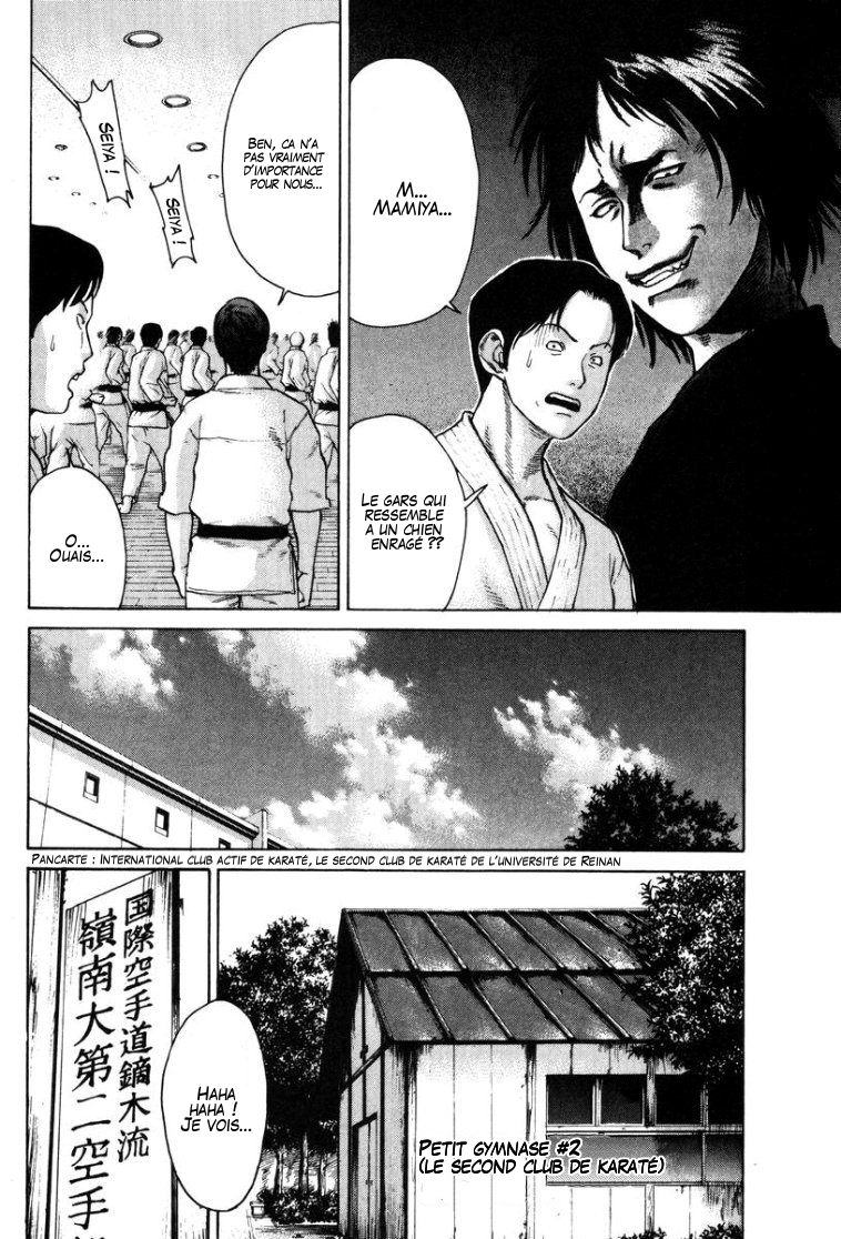 img Karate Shoukoushi Kohinata Minoru 13